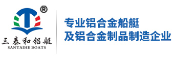 濟(jì)寧三泰和游艇制造有限公司